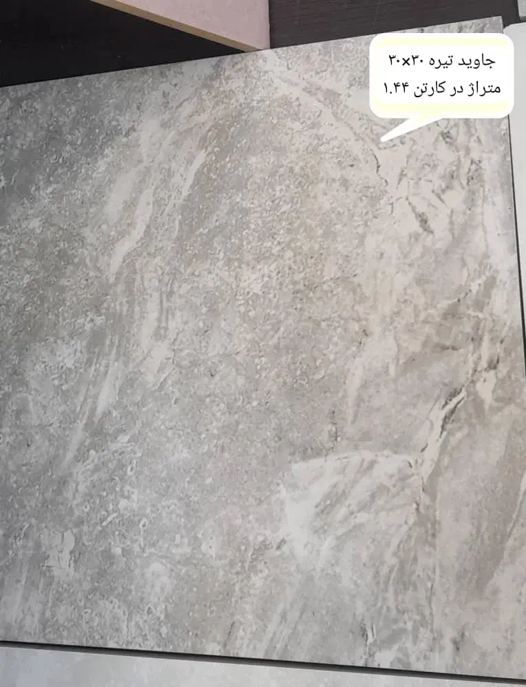 کاشی سرامیک موزائیک|مصالح و تجهیزات ساختمان|اهواز, کیانشهر|دیوار