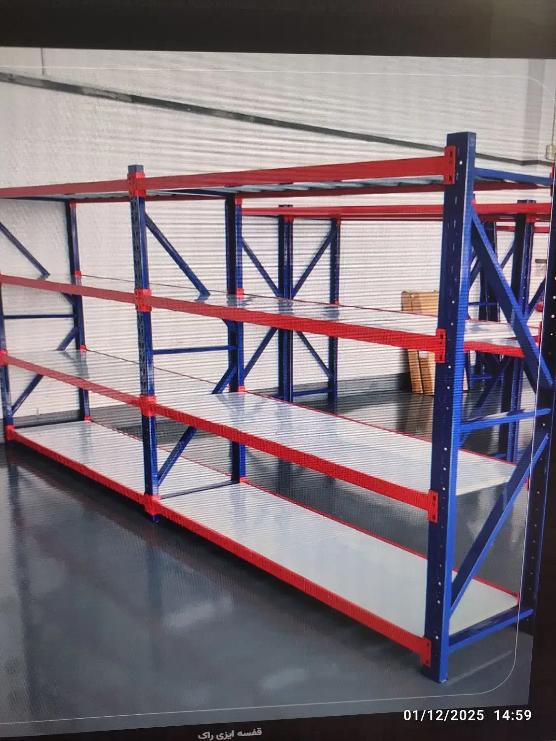 نیمه. راک|فروشگاه و مغازه|قزوین, |دیوار