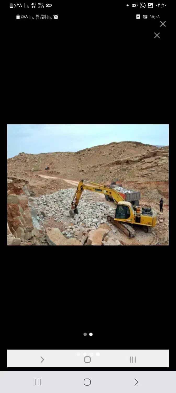 سنگ لاشه وماسه|مصالح و تجهیزات ساختمان|کارون, |دیوار