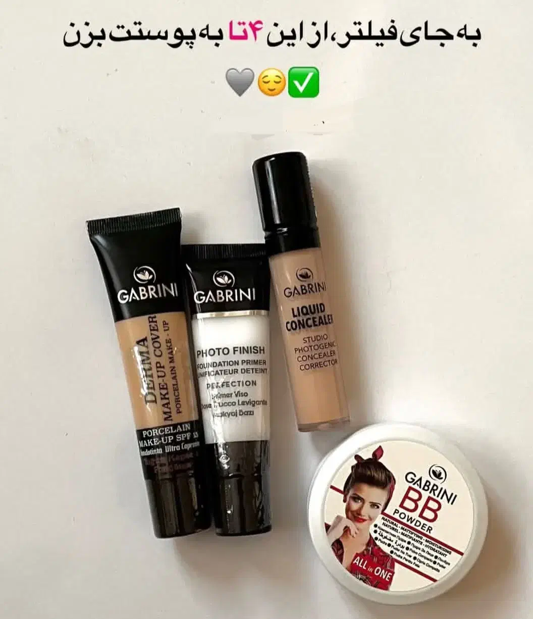 محصولات آرایشی|آرایشی، بهداشتی، درمانی|ری, شهادت|دیوار