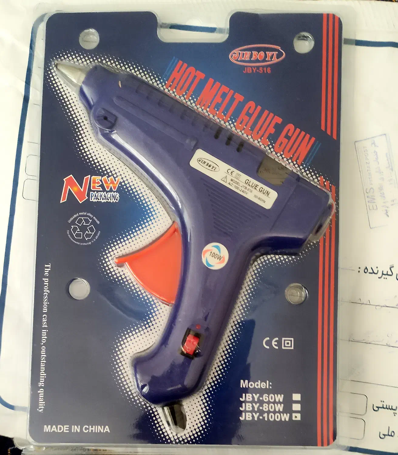 چسب تفنگی بزرگ 100W|ابزارآلات|نیشابور, شهید بهشتی|دیوار