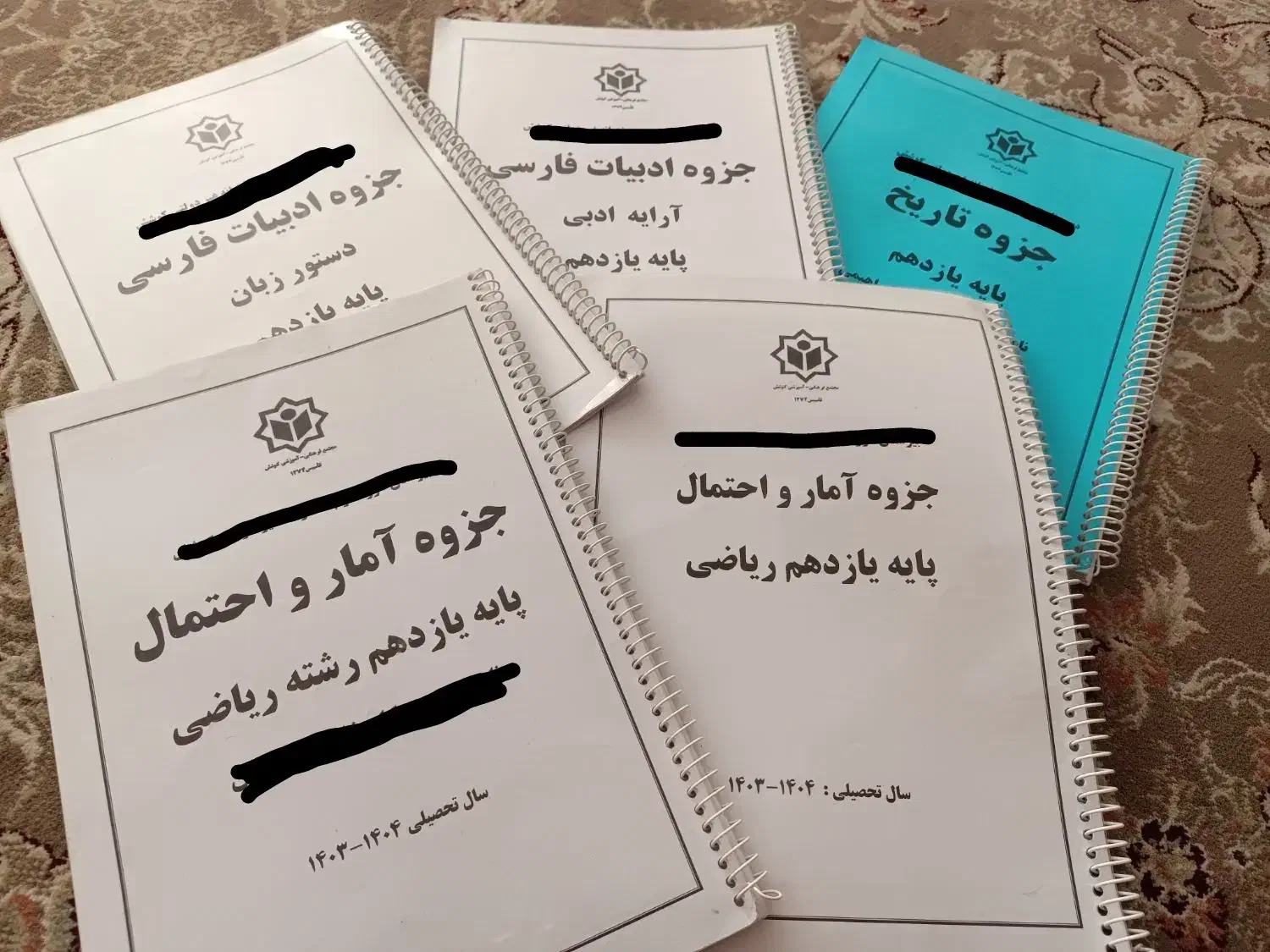 جزوه فارسی تاریخ آمار|کتاب و مجله آموزشی|پردیس, فاز ۸|دیوار