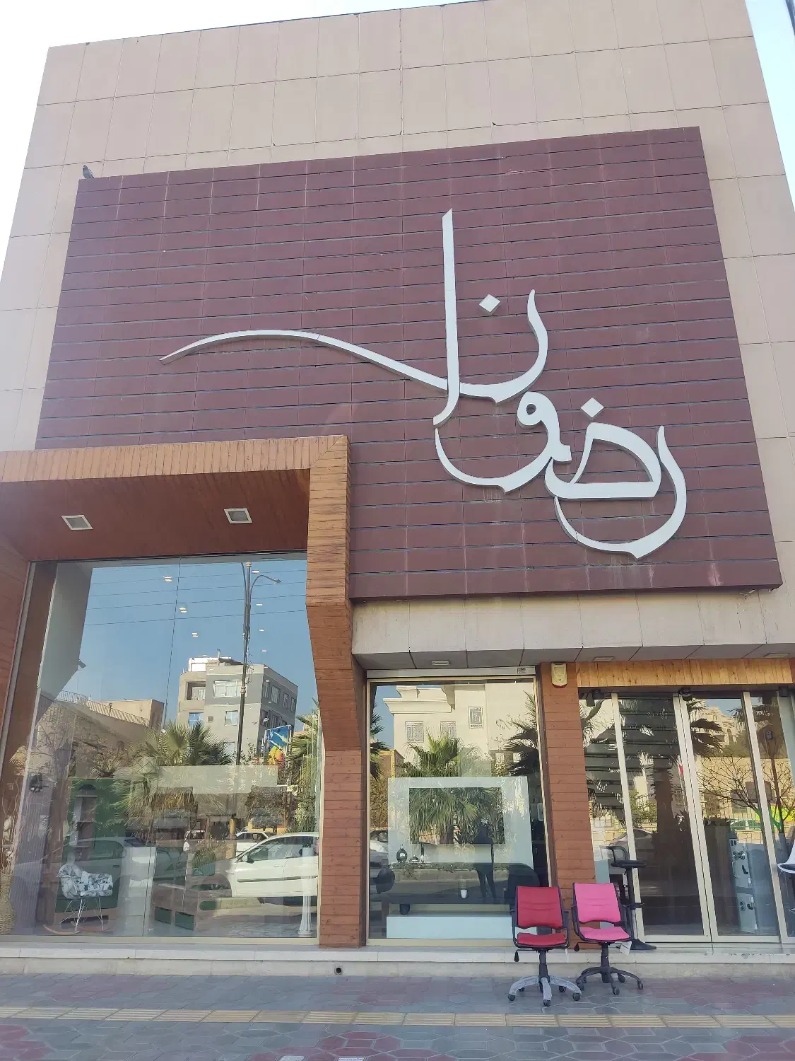 استخدام نیرو کابینت سازی رضوان|استخدام معماری، عمران و ساختمانی|سمنان, |دیوار