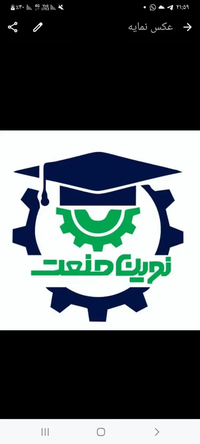 صدور انواع مدرک رسمی فنی حرفه ای بین المللی|خدمات آموزشی|اهواز, آسیاباد|دیوار