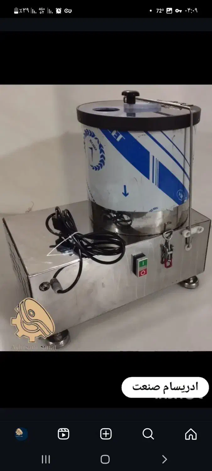 کاتر پرکن اتاق پخت سوسیس خانگی|ماشین‌آلات صنعتی|اصفهان, ولدان|دیوار