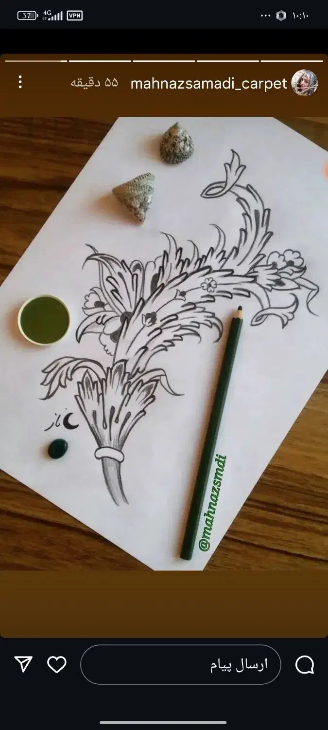 آموزش طراحی فرش با مدرک فنی و حرفه ای|خدمات آموزشی|قم, سالاریه|دیوار