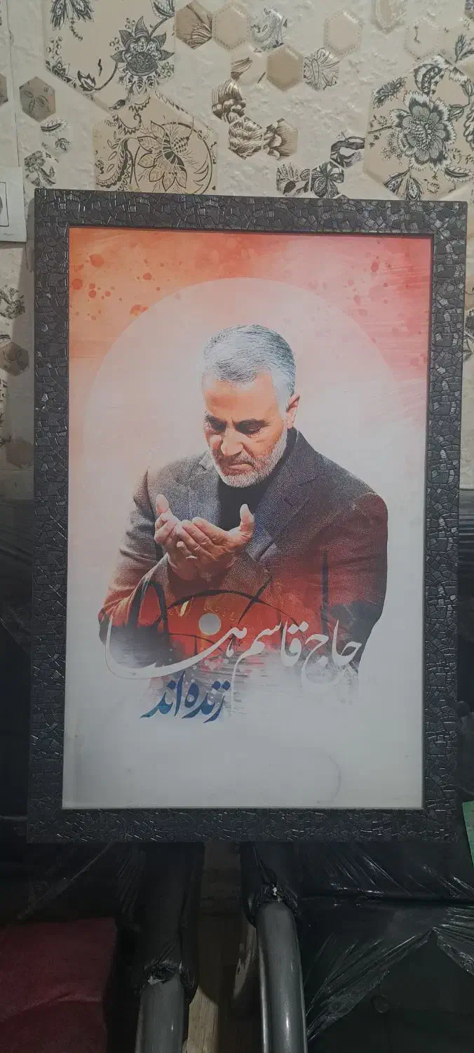 تابلو|تابلو، نقاشی، عکس|خرمشهر, |دیوار
