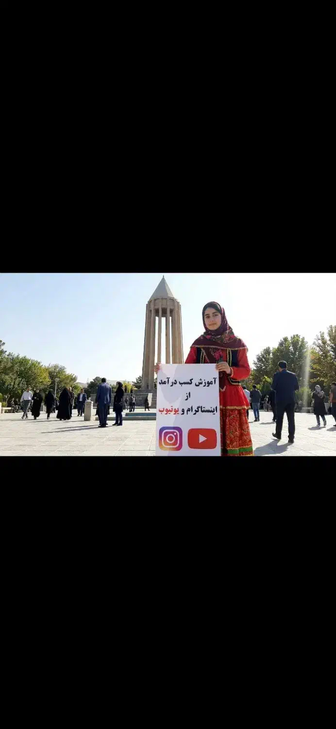 آموزش یوتیوب،هوش مصنوعی|خدمات آموزشی|همدان, |دیوار