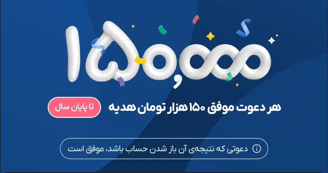 بلوبانک|کارت هدیه و تخفیف|تهران, شهرک صدرا|دیوار