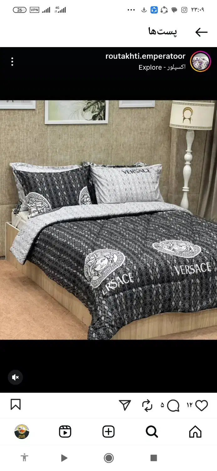 تولید و پخش روتختی دونفره ویکتفره زیر قیمت بازار|سرویس روتختی|فردیس, سرحدی|دیوار