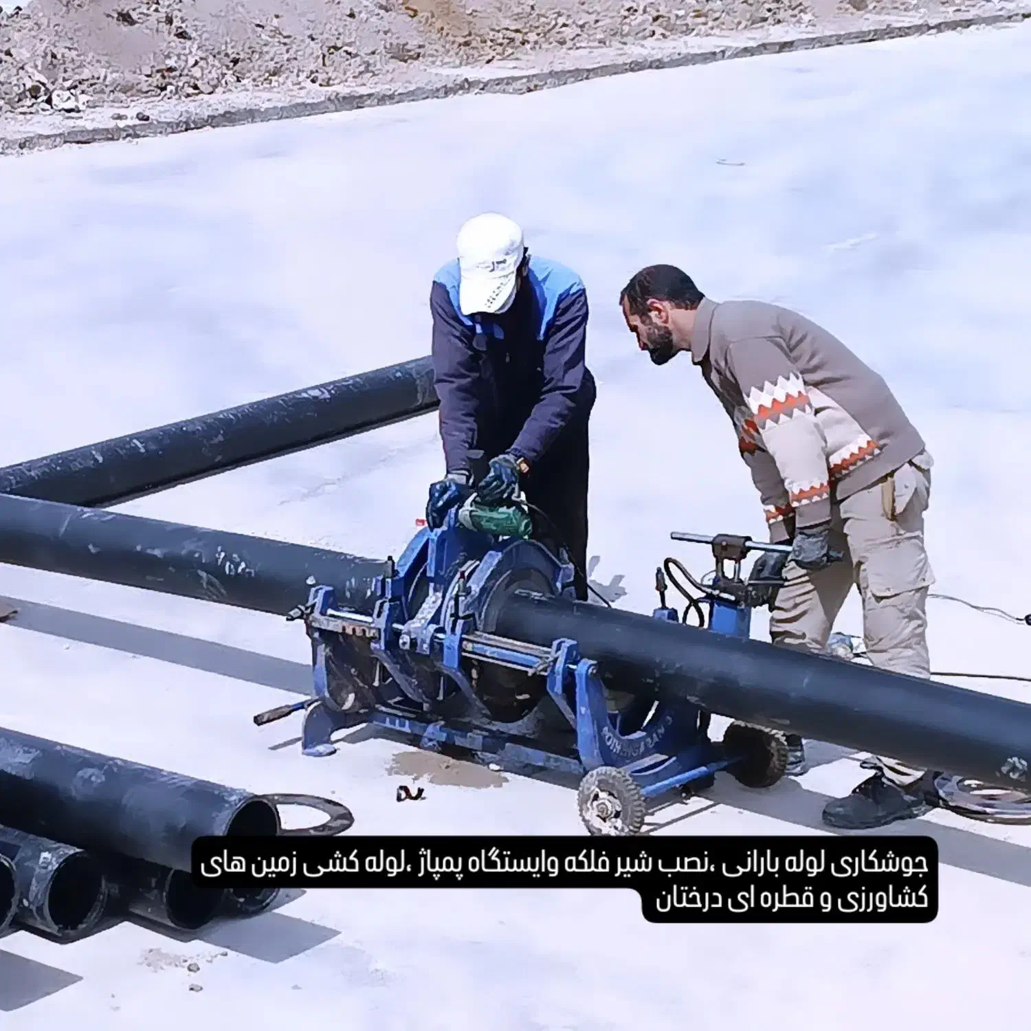 لوله کشی بارانی ،تحت فشار ،وقطره ای|خدمات پیشه و مهارت|بهار, |دیوار