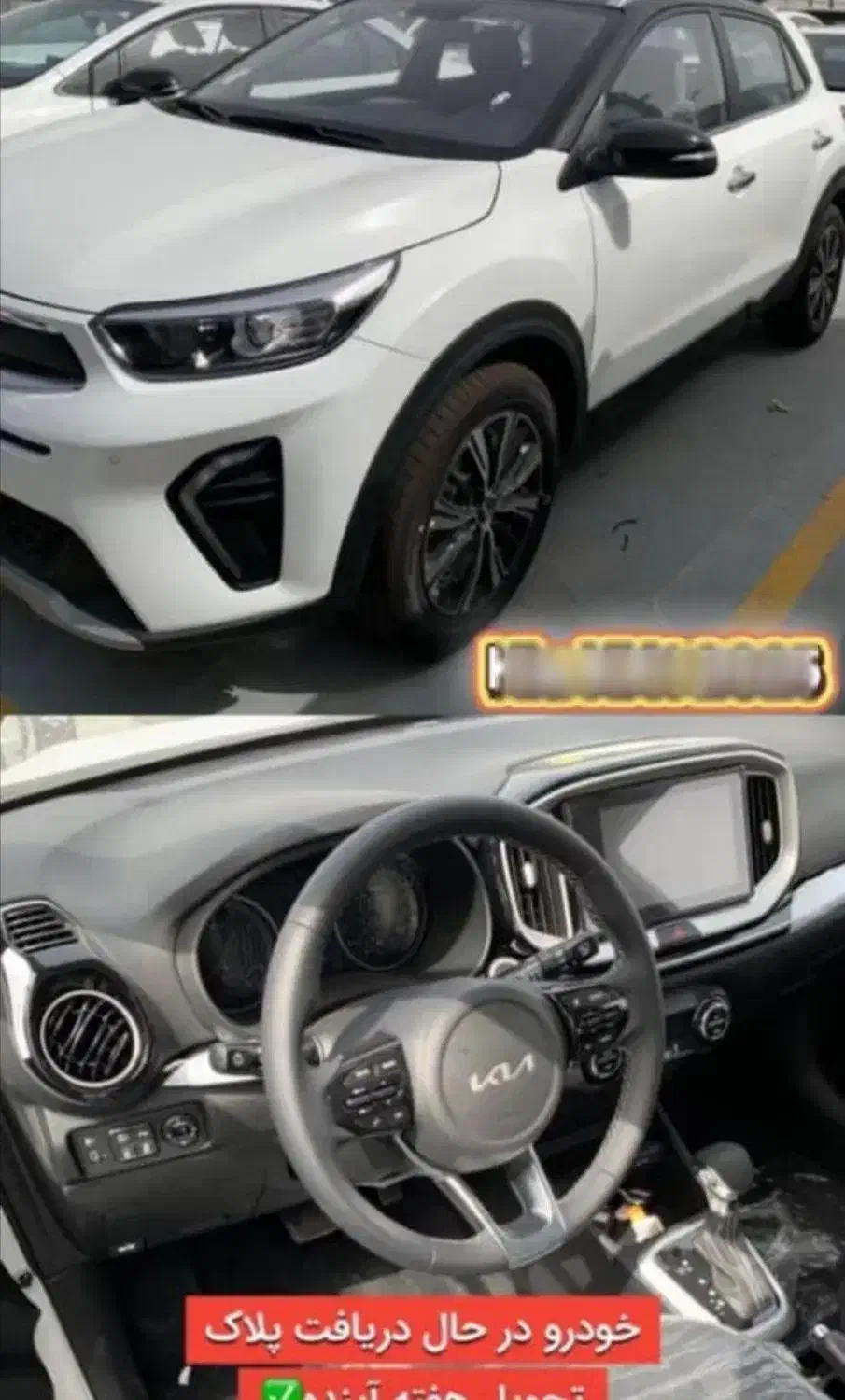 کیا kx1 نیم شاسی 2025|خودرو سواری و وانت|اهواز, شهرک دانشگاه|دیوار