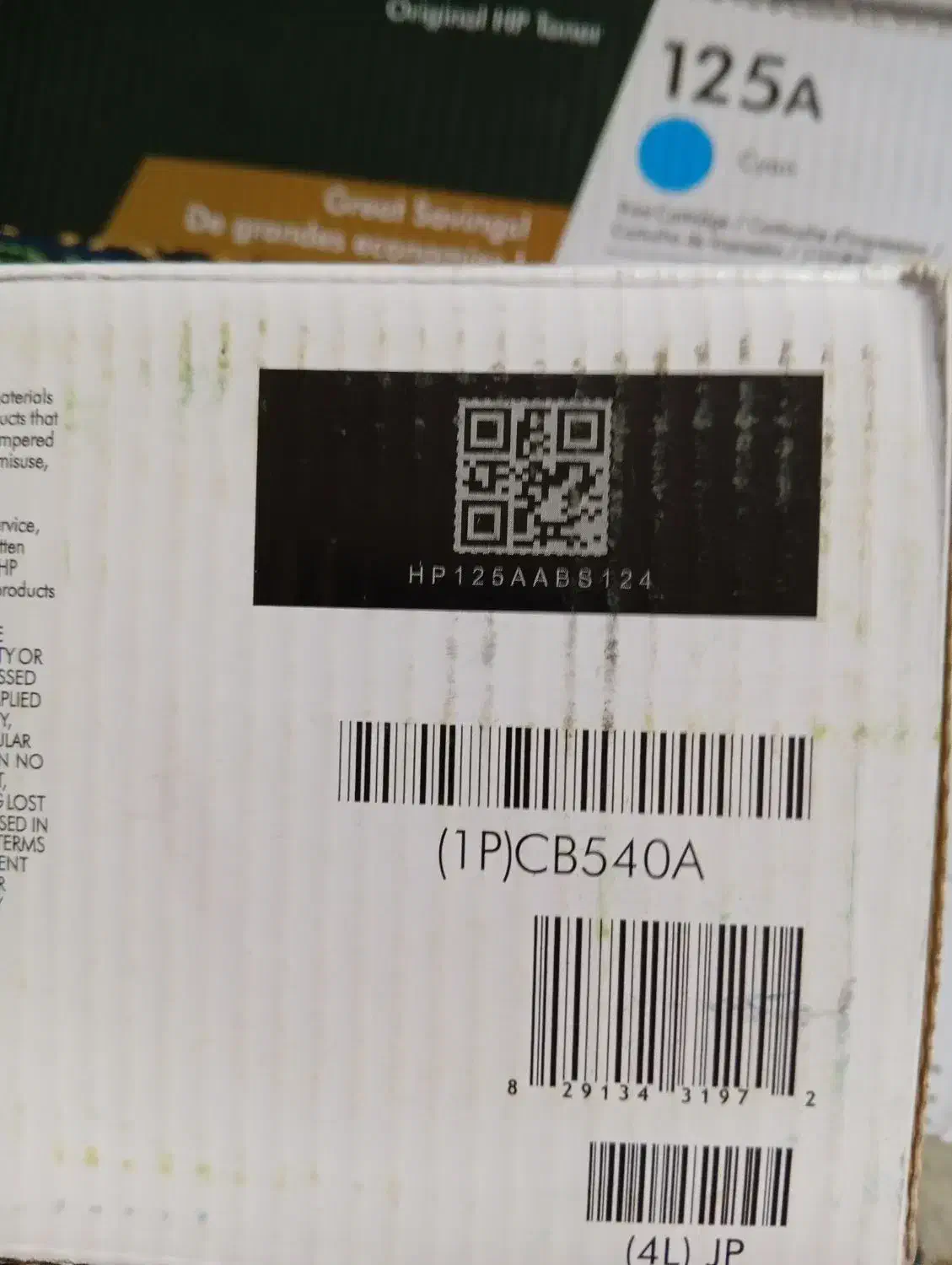 ست کارتریج پرینتر|پرینتر، اسکنر، کپی، فکس|آمل, |دیوار