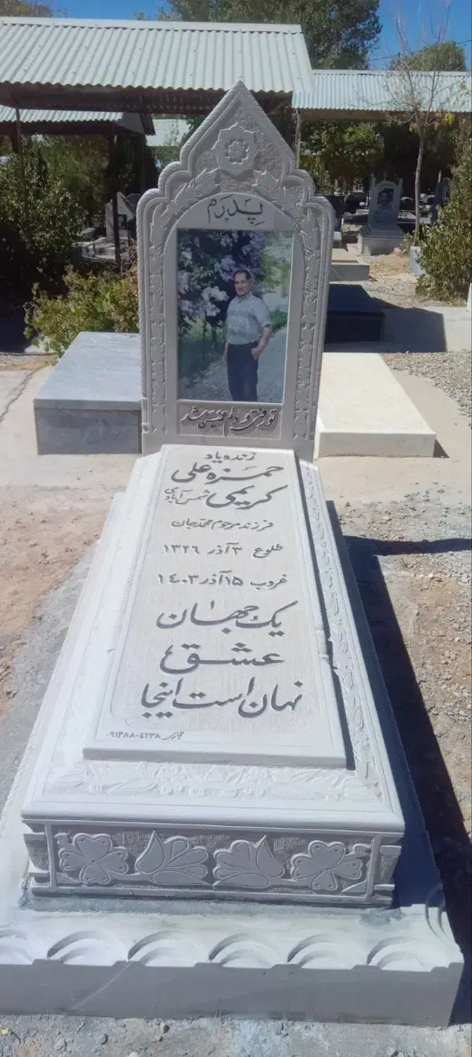 سنگتراشی سنگ معدنی با تراش دست . برجسته و گود|خدمات پیشه و مهارت|شهرکرد, |دیوار