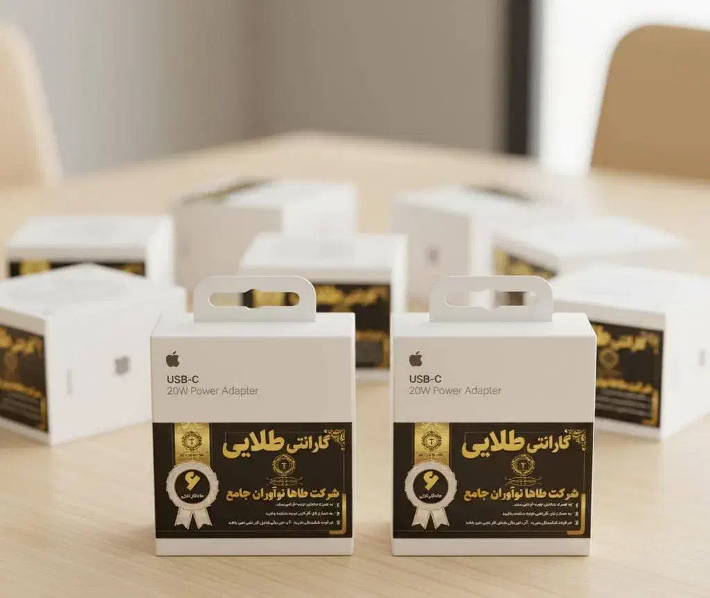 20w اپل استور با گارانتی 6ماه|لوازم جانبی موبایل و تبلت|اهواز, کوی صادقیه|دیوار