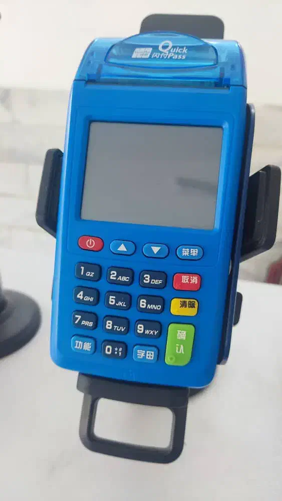 کارتخوان فروش کارت خوان تی تری|فروشگاه و مغازه|قم, نیروگاه|دیوار