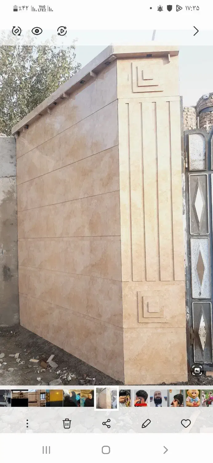 کاشیکار|خدمات پیشه و مهارت|زاهدان, |دیوار