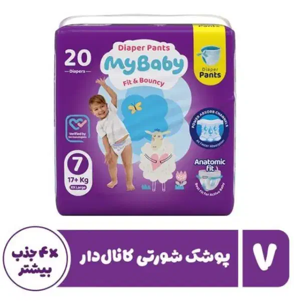پوشک شورتی مای بیبی سایز۶ و ۷|اسباب و اثاث بچه|پردیس, فاز ۳|دیوار