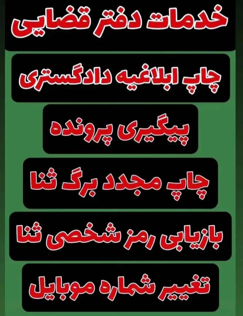 کافی نت/ کارگزاری بیمه /لوازم تحریر|خدمات رایانهای و موبایل|اهواز, عین ۲|دیوار