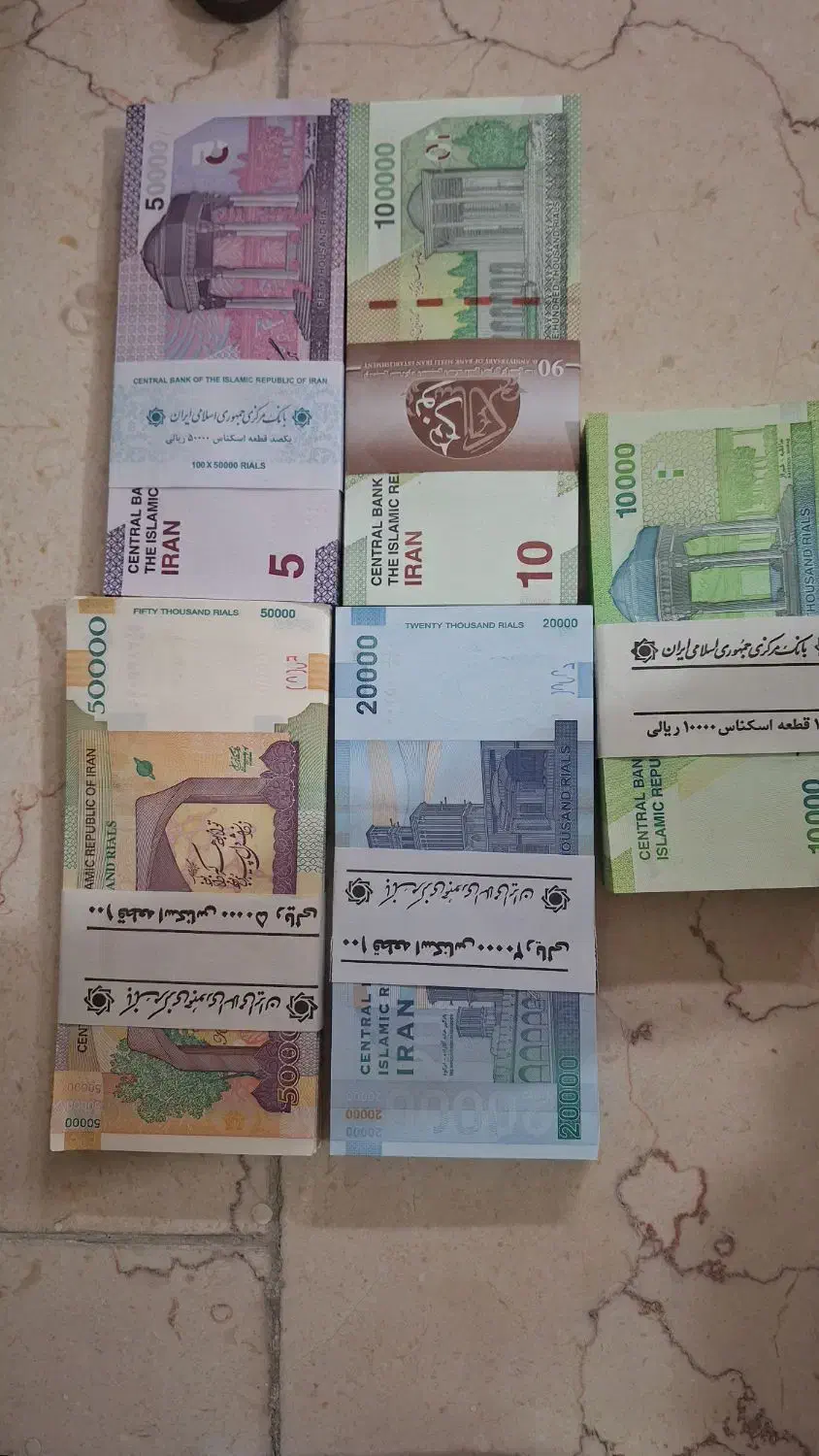پول و اسکناس کلکسیونی|کلکسیون سکه، تمبر، اسکناس|گرمسار, |دیوار