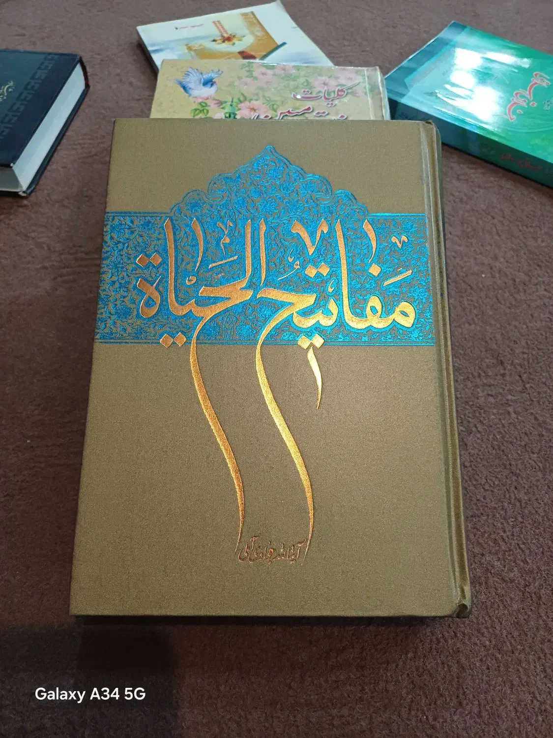 فروش فوری چند جلد کتاب مذهبی ویک بوستان سعدی|کتاب و مجله مذهبی|اردبیل, |دیوار