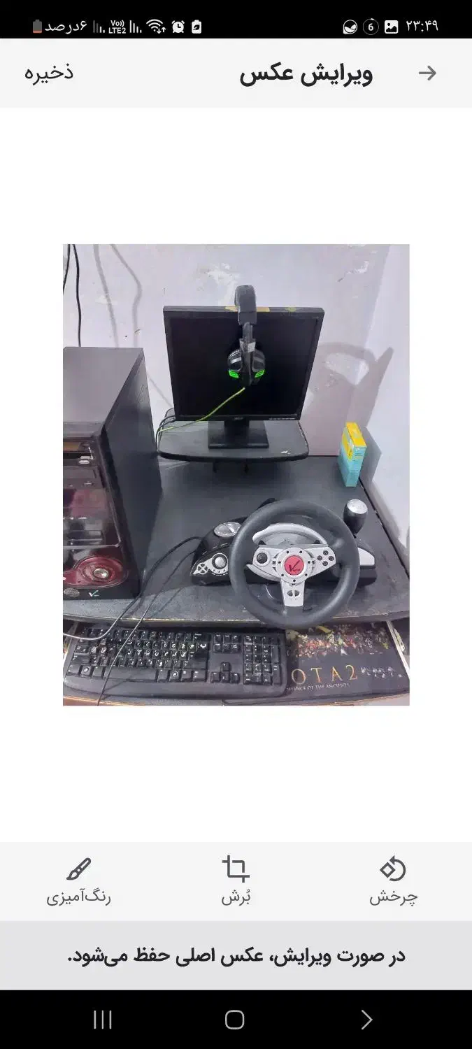 کامپیوتر فوقوالعاده اقتصادی با میز و فرمان و پدال|رایانه رومیزی|اهواز, کوی مهدیس|دیوار