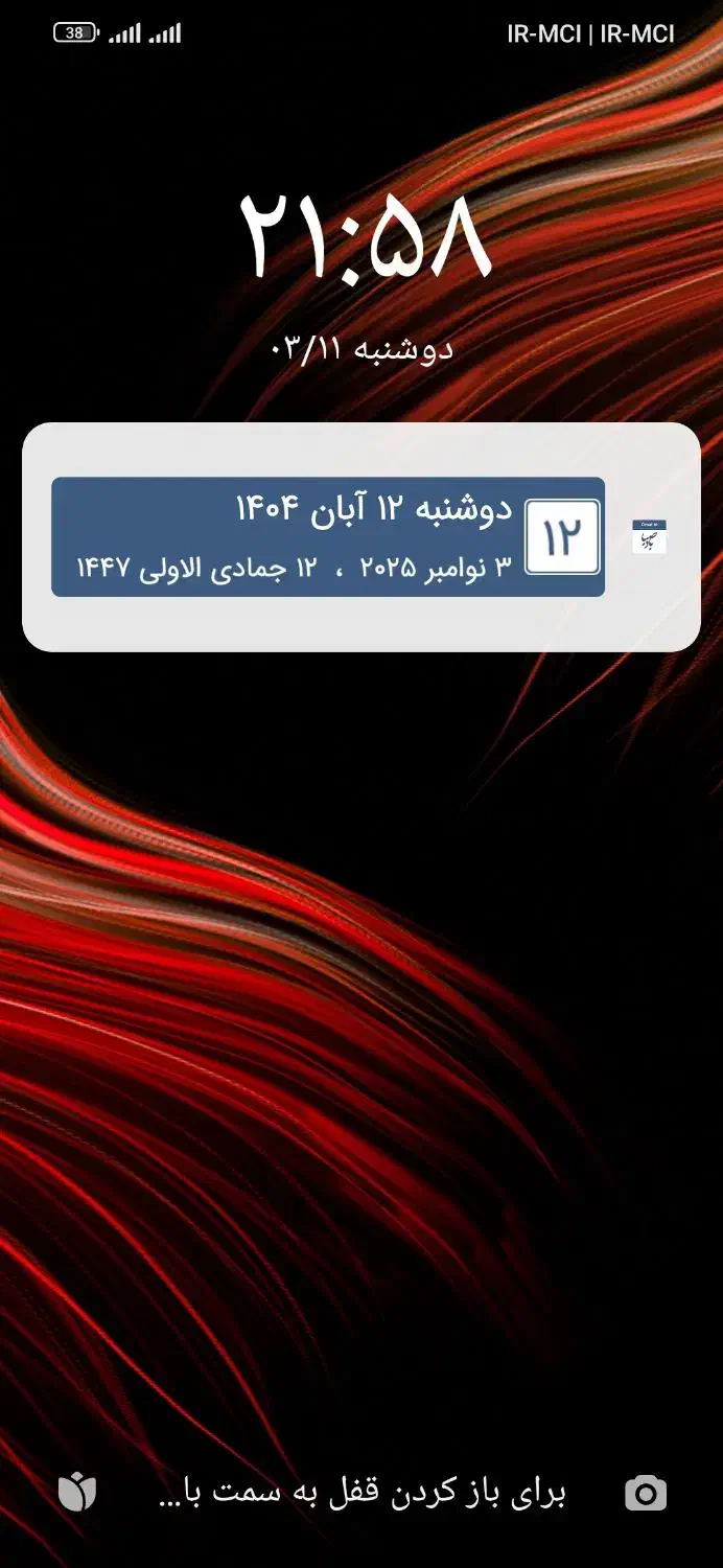 ۰۹۱۵۹۴۳۹۸۹۱|سیم‌کارت|زاهدان, |دیوار