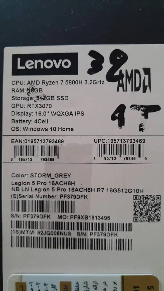 Legion 5 Pro R7(5800H) 32GB 1TB SSD RTX 3070|رایانه همراه|تهران, علم و صنعت|دیوار