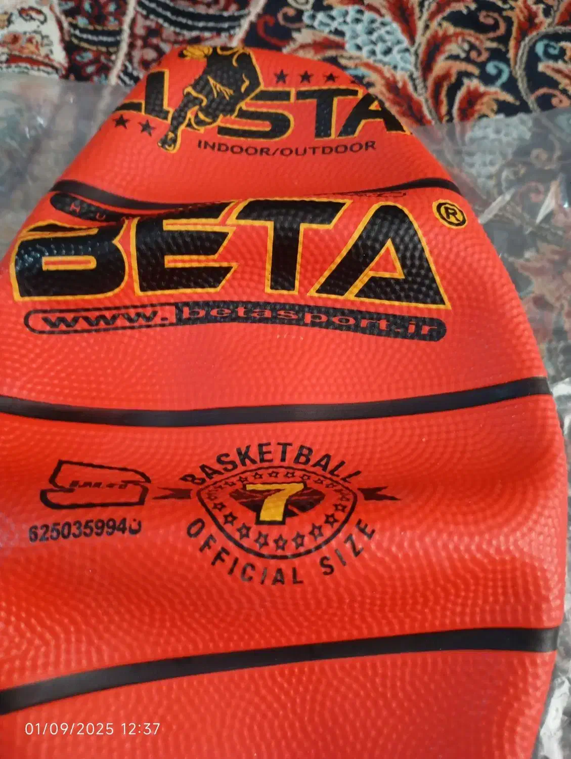 توپ والیبال و بسکتبال|تجهیزات ورزشی|تهران, علم و صنعت|دیوار