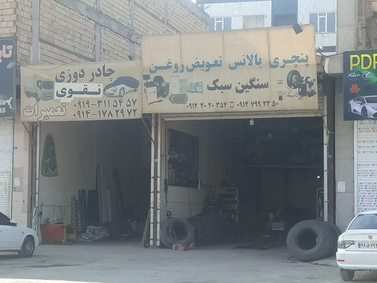 فروش 4 مغازه دوکله 250 متری ،بلوار اصلی پایانه|فروش مغازه و غرفه|نسیم‌شهر, |دیوار