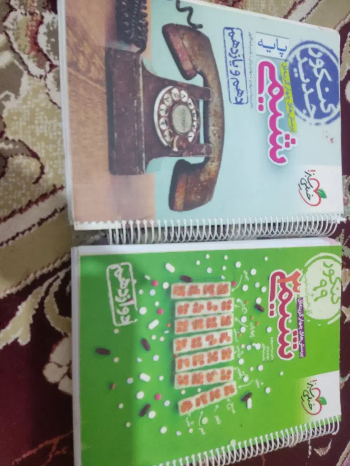 کتاب تست دروس (تجربی )|کتاب و مجله آموزشی|سردشت, |دیوار