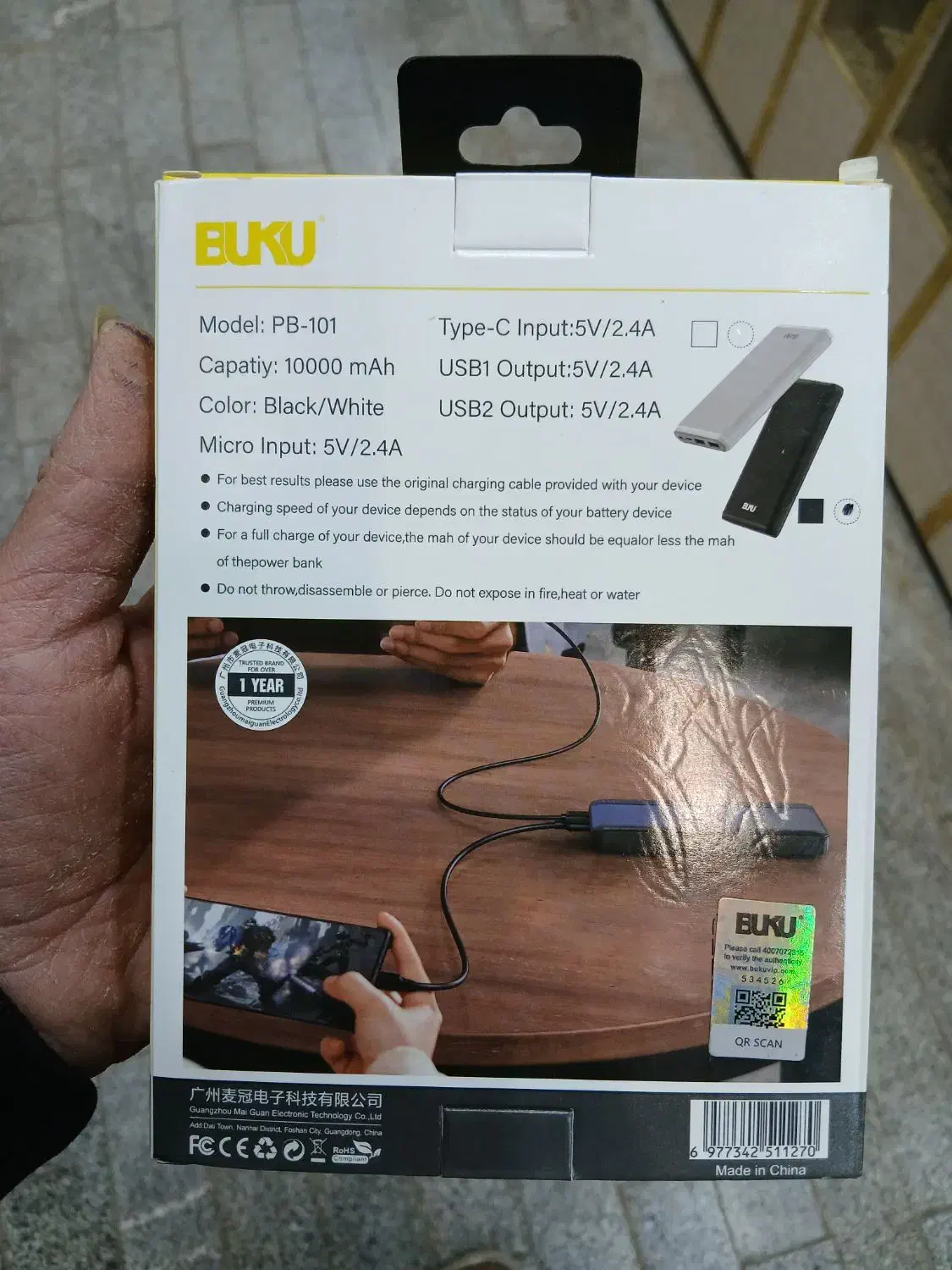 پاور بانک|لوازم جانبی موبایل و تبلت|بیرجند, |دیوار