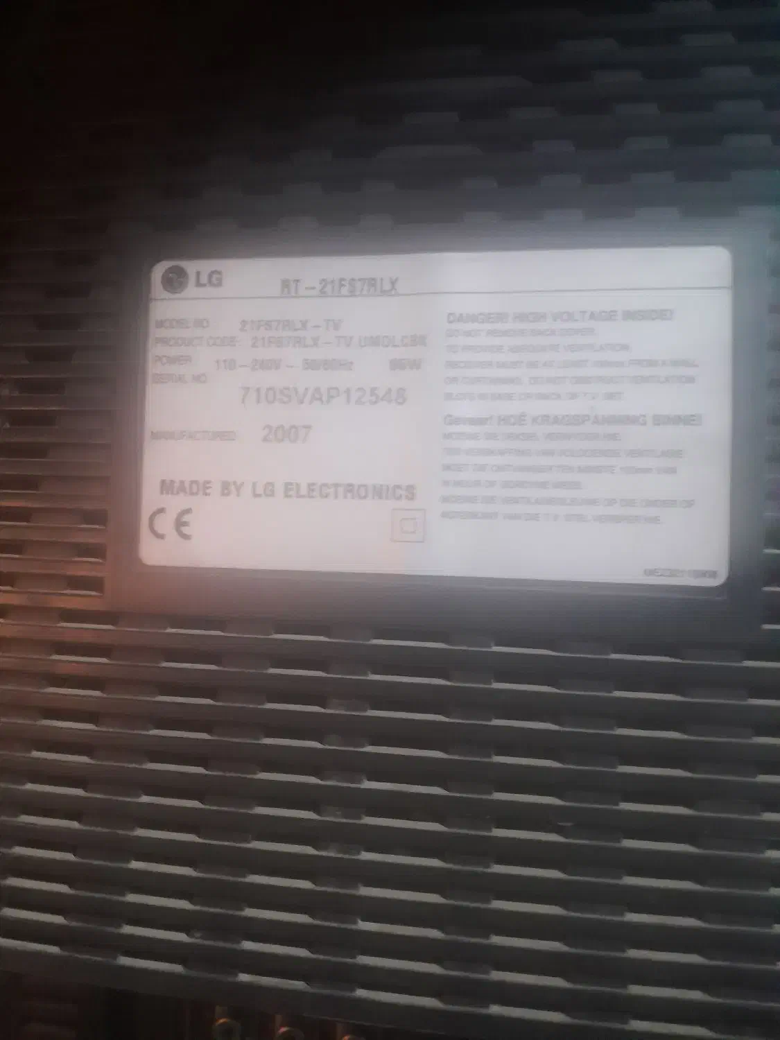 تلویزیون الجی ۲۱ اینچ کره ای|تلویزیون و پروژکتور|قدس, شهرقدس|دیوار