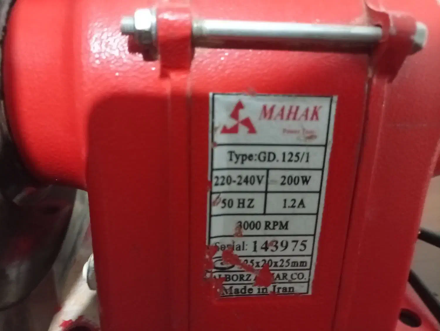 دستگاه گوهر تراشی|ابزارآلات|فولادشهر, زاینده رود|دیوار