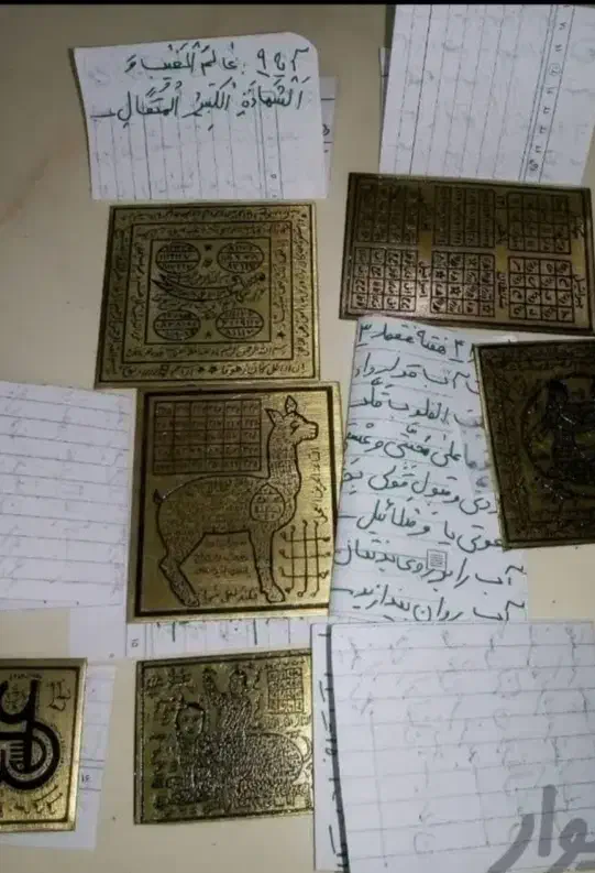 کتاب دعا انجام امورات دعا به ضمانت کار|کتاب و مجله مذهبی|بم, |دیوار