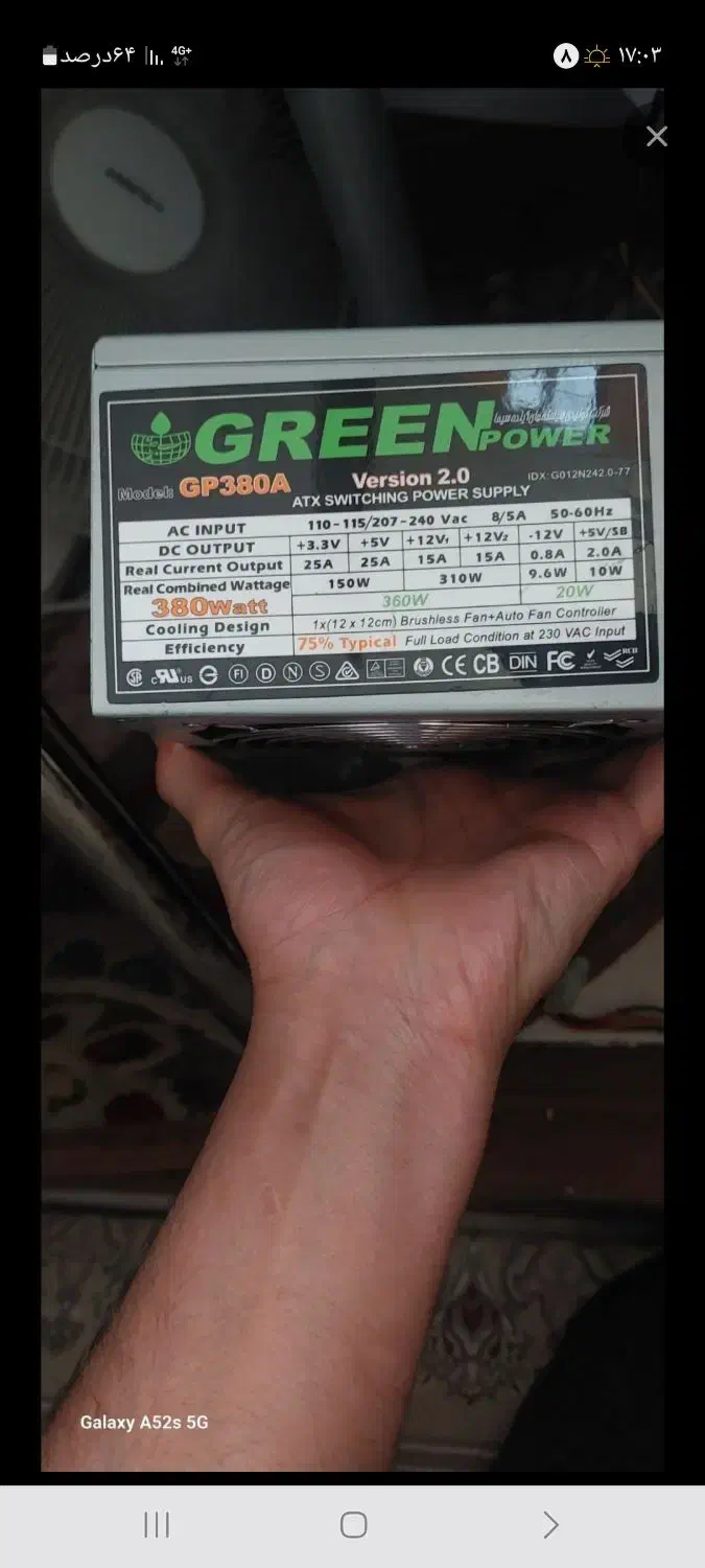 پاور گرین|قطعات و لوازم جانبی رایانه|کرمان, |دیوار