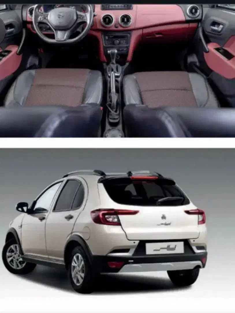 حواله اطلس|خودرو سواری و وانت|پیرانشهر, |دیوار