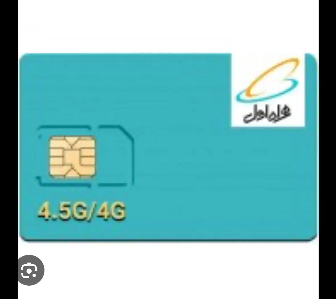 سیم کارت|سیم‌کارت|تهران, امانیه|دیوار