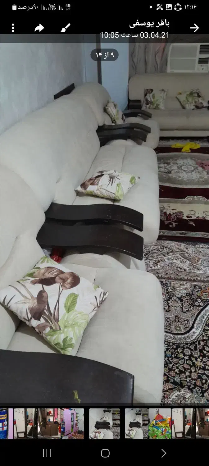 بدلیل جابجایی .قیمت توافقی.مناسب|مبلمان خانگی و میز عسلی|شنبه و طسوج, |دیوار