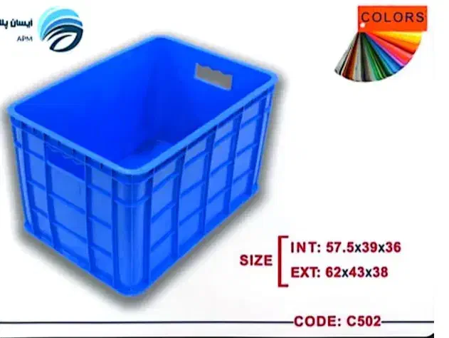 سبد درجه یک ماهی|عمده‌فروشی|پاکدشت, پاکدشت (مامازند)|دیوار