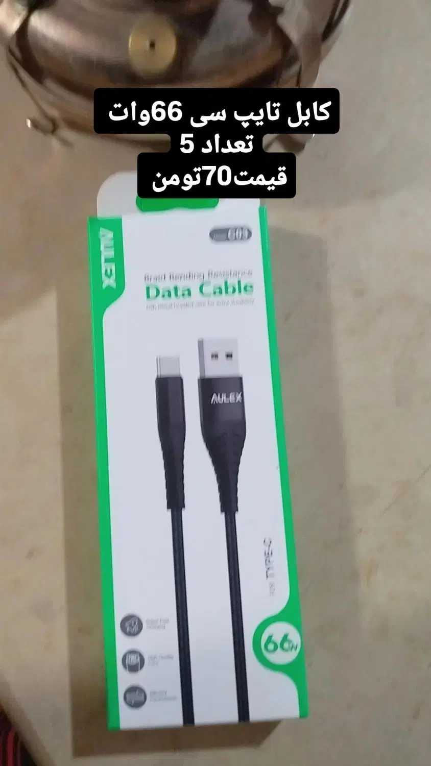 لوازم جانبی قیمت مفت|لوازم جانبی موبایل و تبلت|زارچ, |دیوار