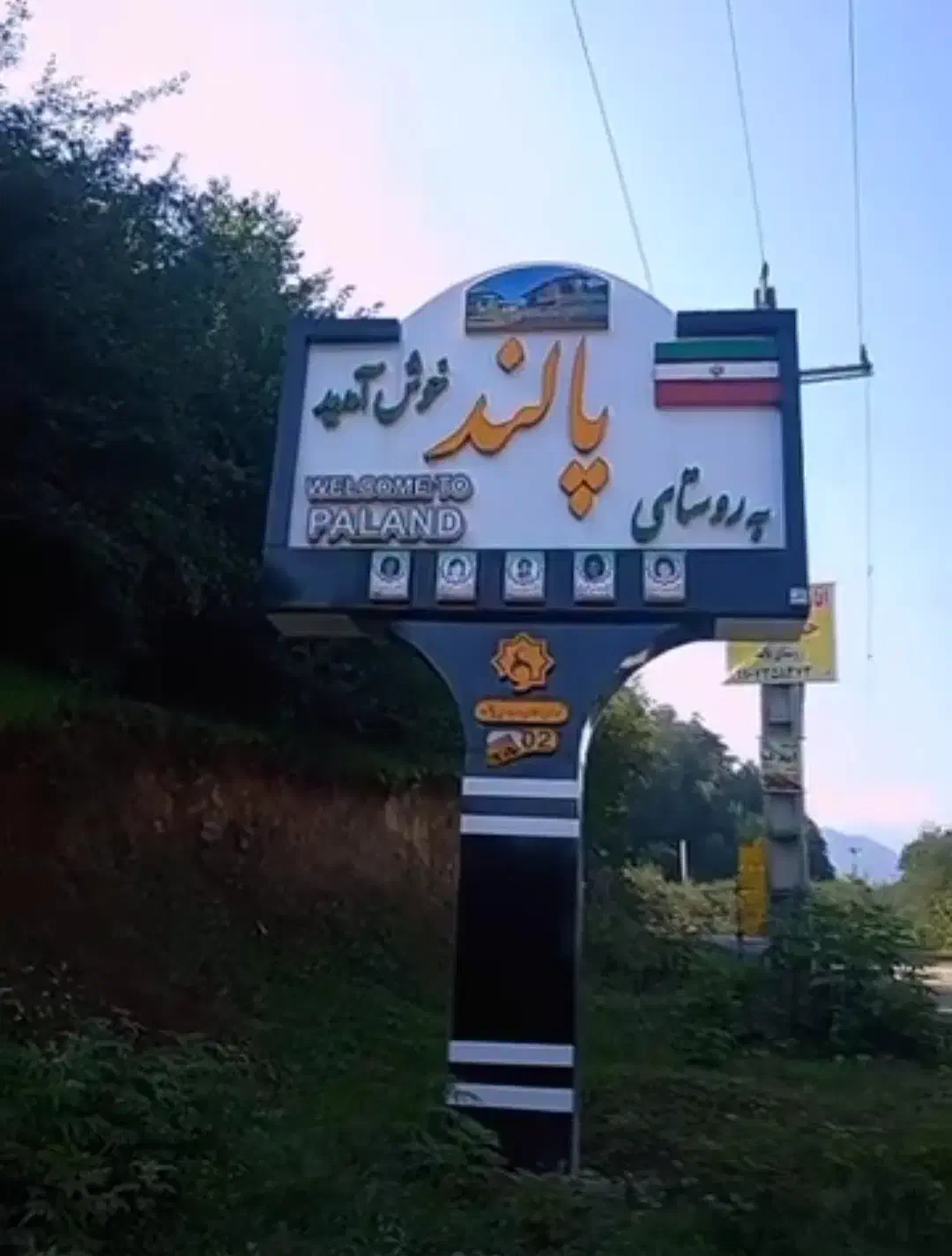 فروش زمین / روستای پالند|فروش زمین و ملک کلنگی|آلاشت, |دیوار