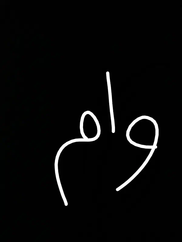 وام|خدمات مالی، حسابداری، بیمه|نهاوند, |دیوار