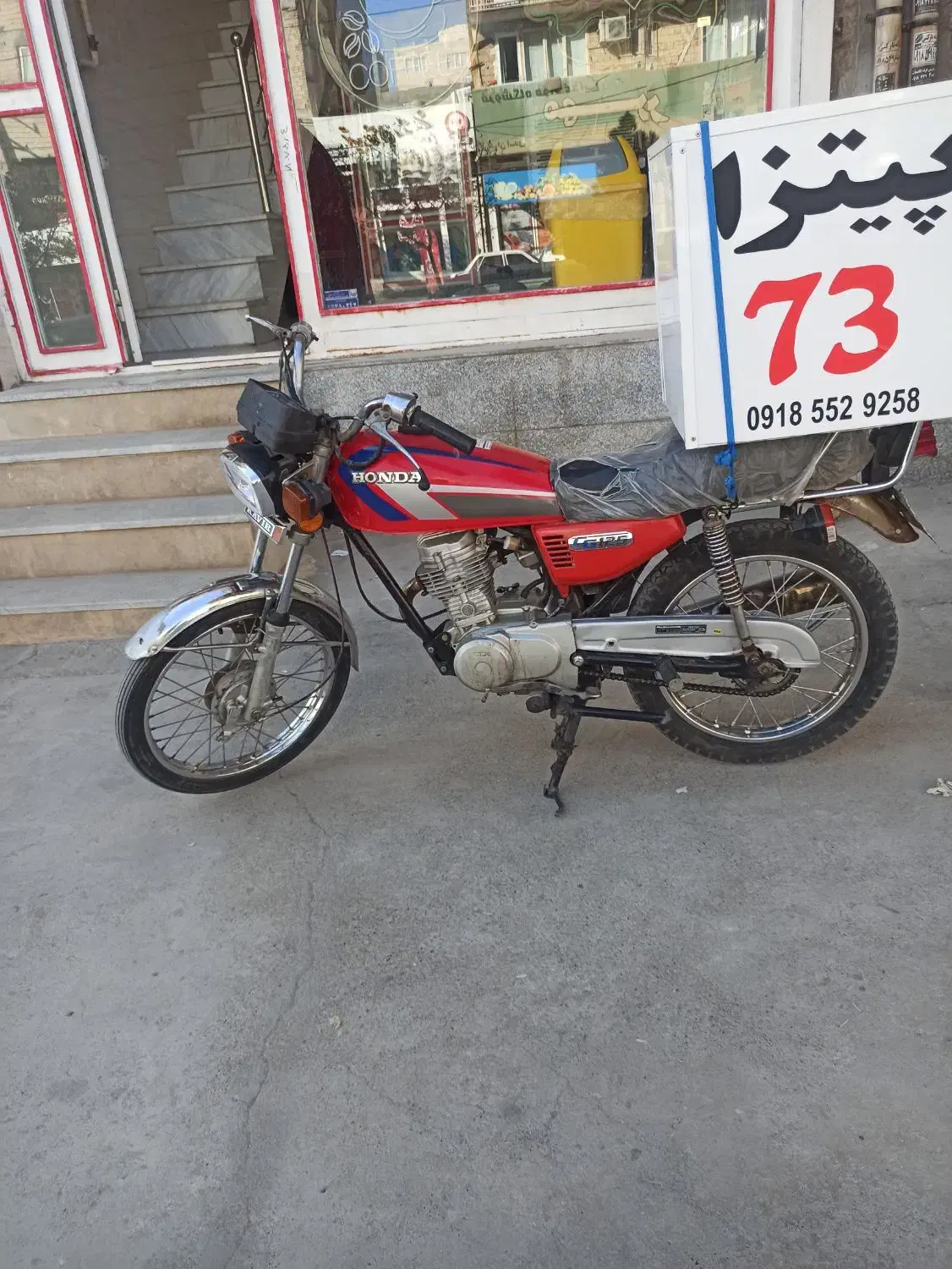 موتور سیکلت مزایده مدل 94|موتورسیکلت|کرمانشاه, |دیوار