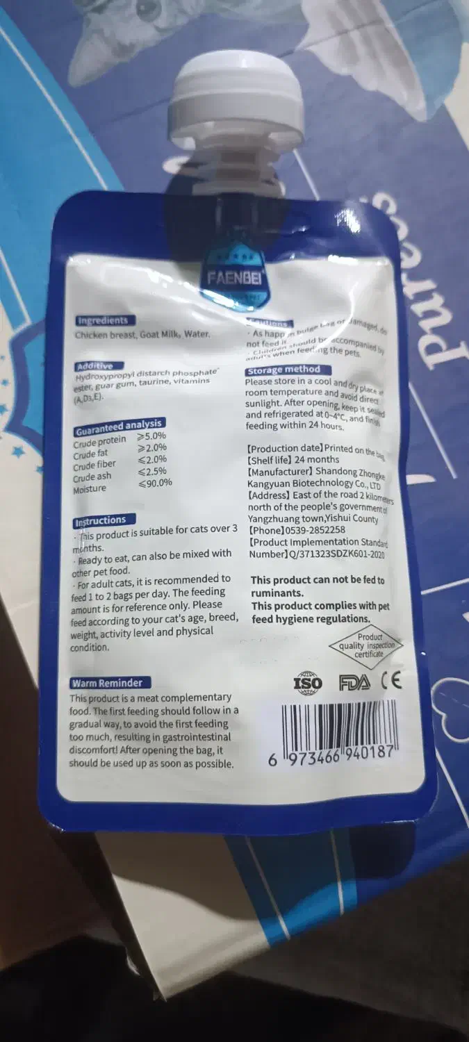 غذای گربه . پودینگ گربه مرغ و شیر بز|لوازم جانبی حیوانات|شیراز, دروازه قران|دیوار