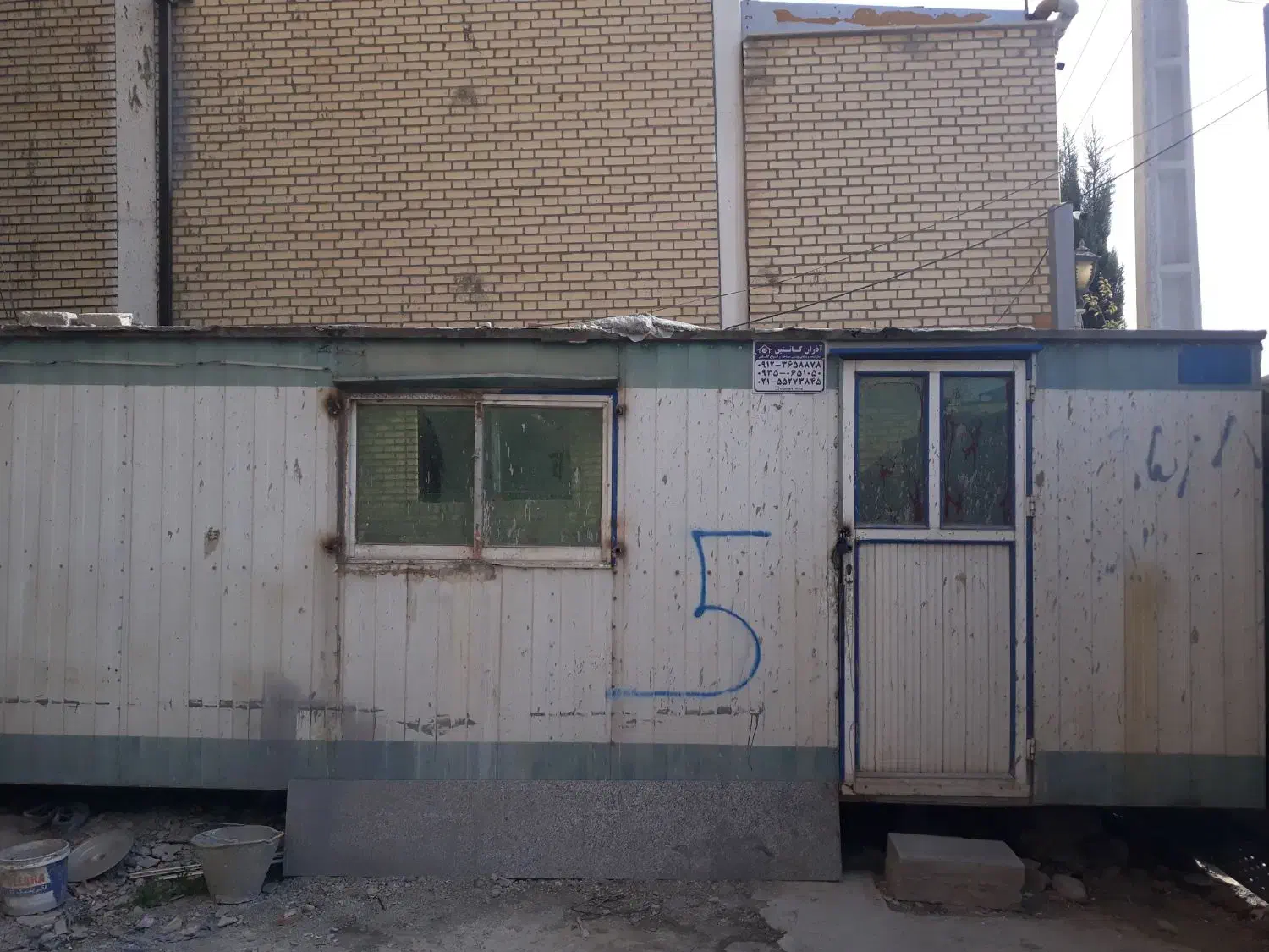 فروش کانکس ۱۸ متری|مصالح و تجهیزات ساختمان|فردیس, شهرک صنعتی سیمین دشت|دیوار