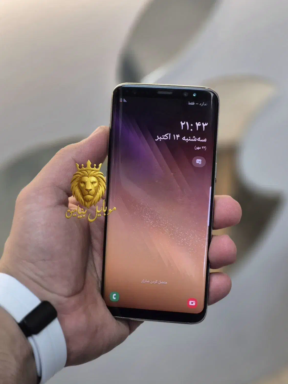 سامسونگ گلکسی S8 بدون هاله بشرط 64 گیگ رام4 عروسک|موبایل|رشت, چله خانه|دیوار