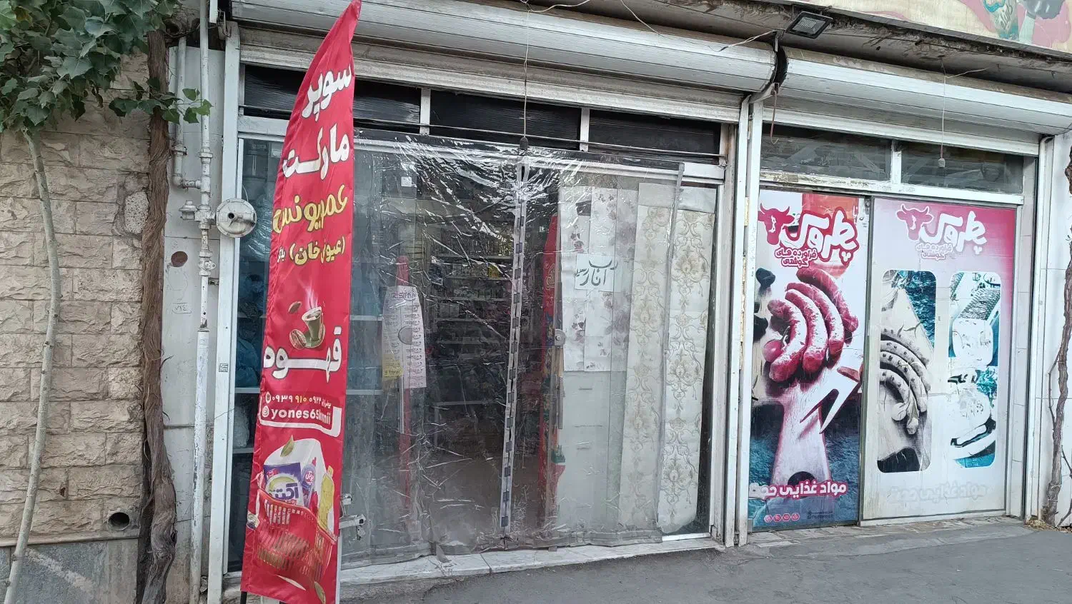 واگذاری سوپرمارکت بهترین منطقه نیشابوپانزده خرداد|اجارهٔ مغازه و غرفه|نیشابور, دارایی|دیوار