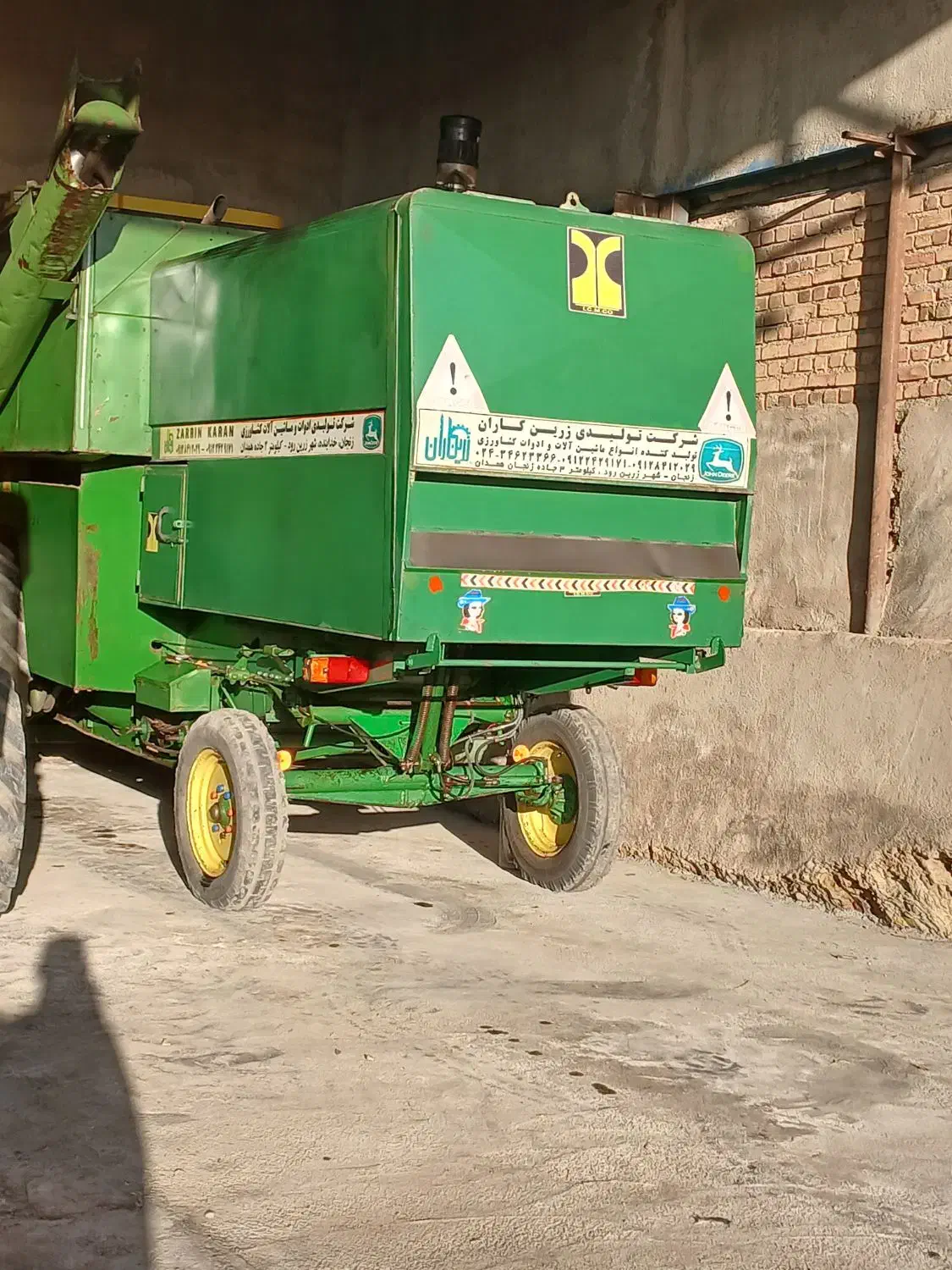 کاه کوب زرین رود|ماشین‌آلات صنعتی|لالجین, |دیوار