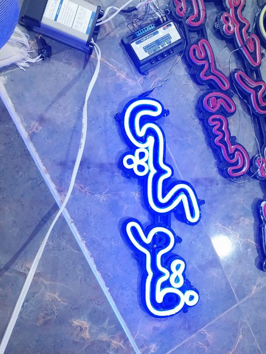 نئون|ریسه و چراغ تزئینی|نورآباد, |دیوار